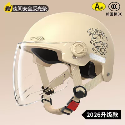 Wholesale of new 3C certified electric Motosiklet kaskı (dəbilqə) - high-definition-long-mirror-khaki-little-flying-bear