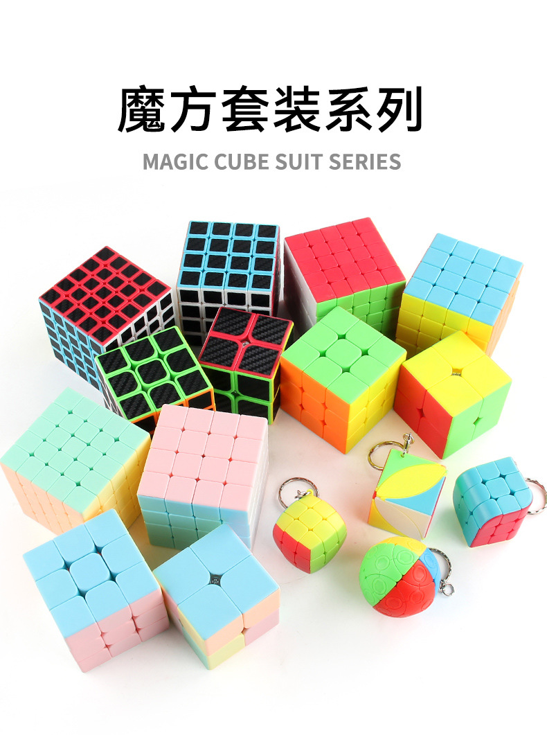 魔方_01.jpg