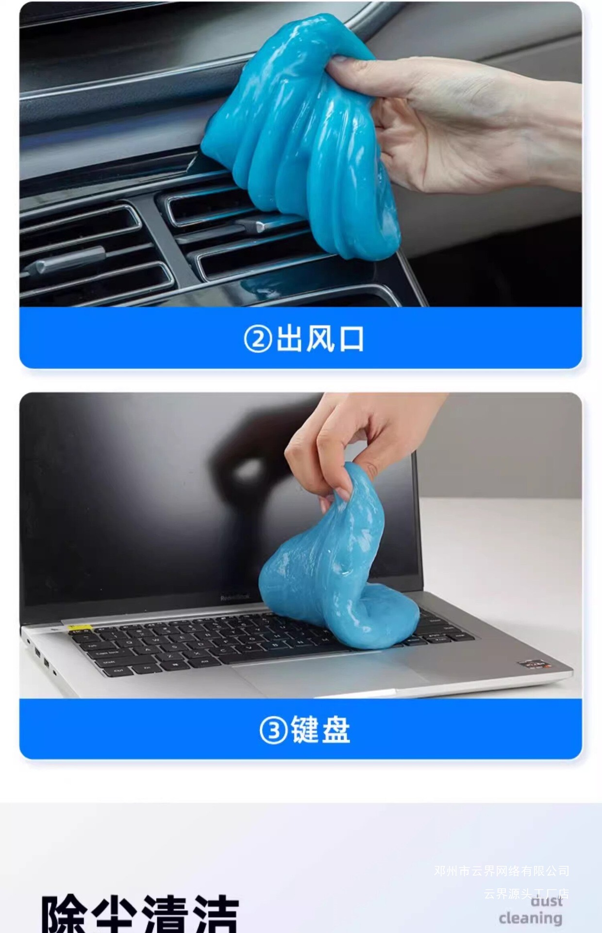 Cloud Dust Remover for Car Interior Cleaning, Multi-Functional Cleaning Gel for Cars, German Window Gap Cleaner