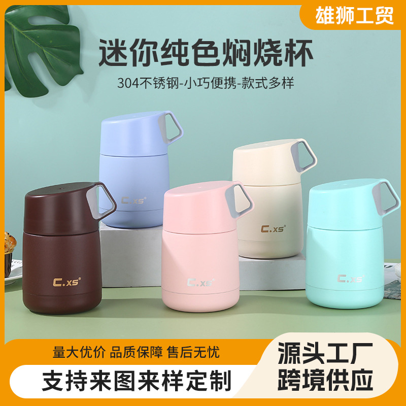 Color sólido creativo mini estudiante estofado vaso 304 taza de vacío de acero inoxidable frasco de vacío portátil con logo