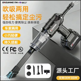 电动吹风机;电链锯;篱笆剪