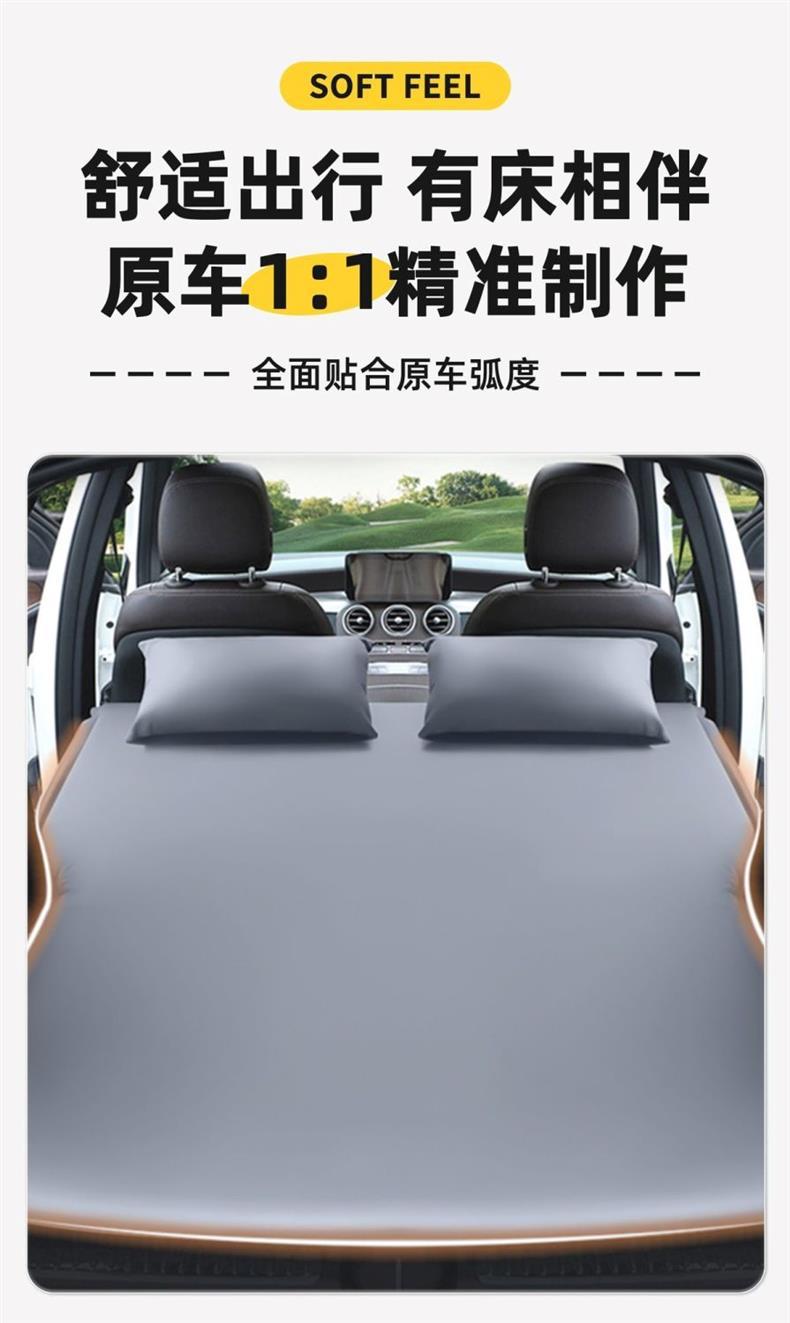 Beijing Bj40 Inflatable Mattress Inflatable Bed Car Bed Trunk Air Bed Extended Range Version Bj40L Rear Sleeping Pad
