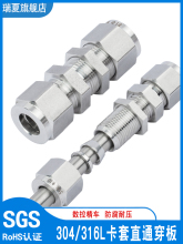 304/316P䓿ֱͨ崩ܽ^䓹~ܽ^