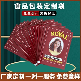 塑料食品袋;复合包装制品;其他食品包装