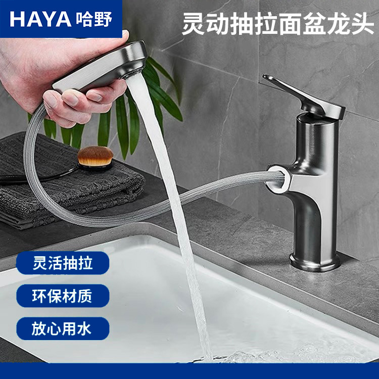 Toilet Pull-out Wash Basin Faucet Hot and Cold All Copper Bathroom Washbasin Splash-proof Basin Telescopic Faucet