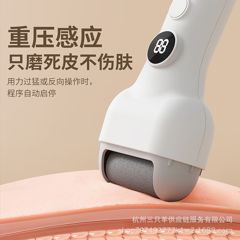 新型電動フットグラインダー、角質除去、デジタルディスプレイ、充電式、家庭用、全自動フットグラインダー、在庫あり|undefined