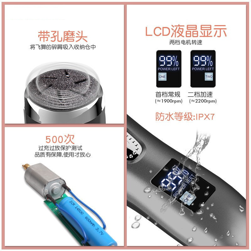 電動吸塵足磨き器クロスボーダー新型デジタル表示電動吸塵足磨き器足皮足修理器足修理機|undefined