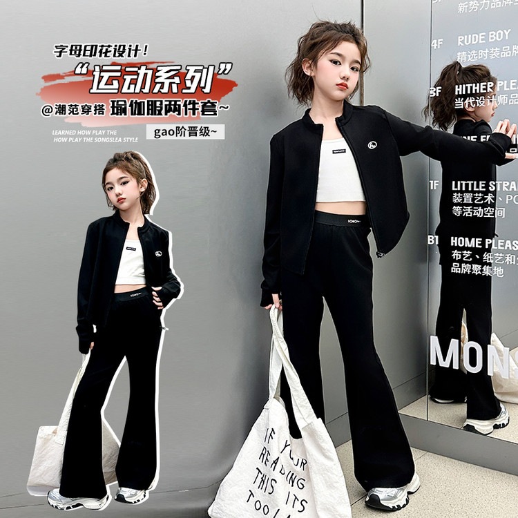 Girls' Outfit Spring and Autumn 2026 New Fashionable Casual Sportswear for Children, Trendy Two-Piece Set for Older Girls