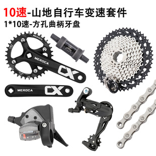 MEROCAɽ������܇10��׃���׼������������P�wָ݆�ܺ��朗l���b