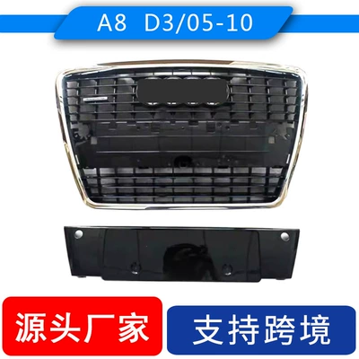 2005-2010 Audi A8 D3 bamper barmaqlığı, hava girişi 4E0853651AE