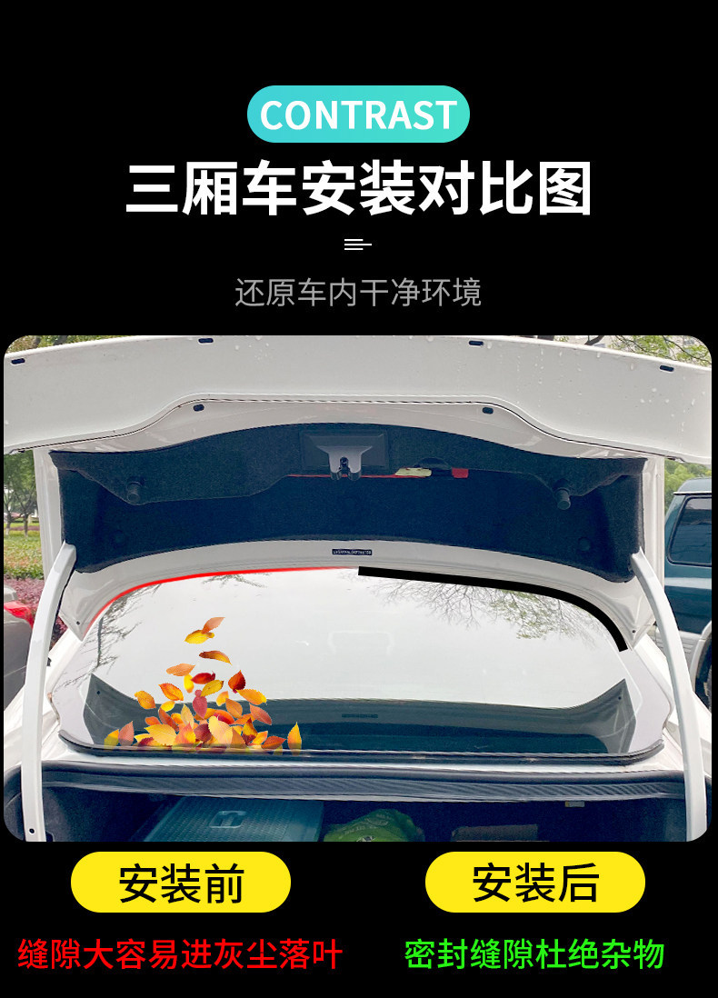 Car Trunk Lid and Roof Edge Gap Sealing Strip, Suv/Mpv Luggage Compartment Top Edge Dustproof and Waterproof Strip