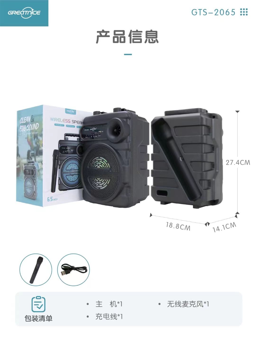 微信图片_20241104154218