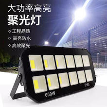 超亮探照灯强光远程户外球场照明高亮工程专用工地照明LED投光灯