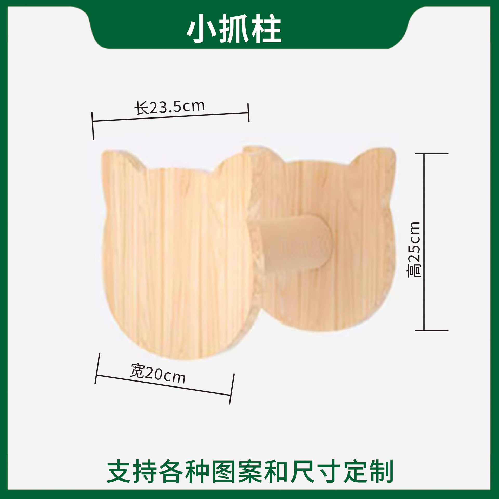 Estante de escalada para gatos montado en la pared Estante para gatos pequeños en la pared Pared para gatos de madera maciza Pared Pared trampolín Vista para gatos Cama para gatos