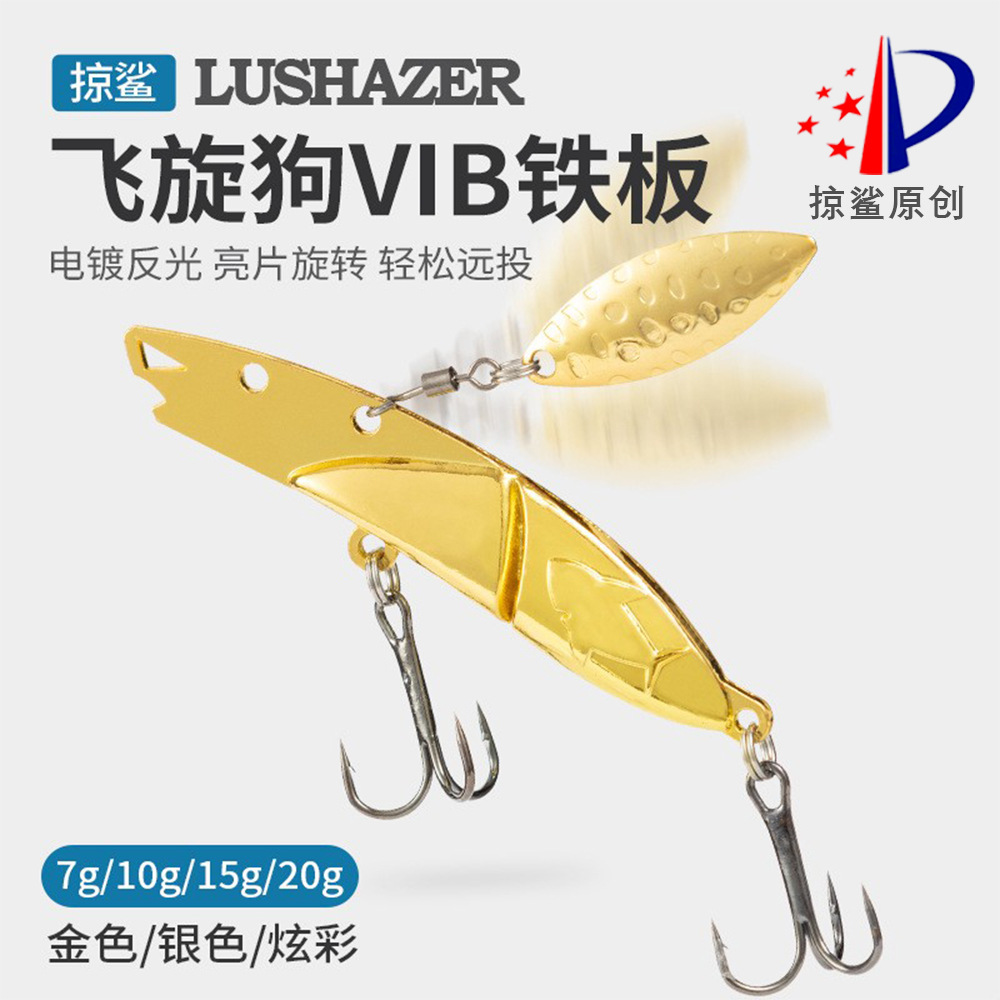 Tiburón de pesca | Tiro largo Luya lentejuelas giratorias VIb Placa de hierro lentejuelas cebo de plomo cebo de imitación Luya cebo rebordear boca Perro de Agua voladora