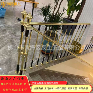Copper Stair Handrail Aluminum Single Rod Copper Single Rod Stair Handrail Stair Handrail Modern Minimalist American Style