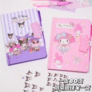 Cute Sanrio Password Journal Creative Kulomi Student Hand Book Children's Day A5 Notebook