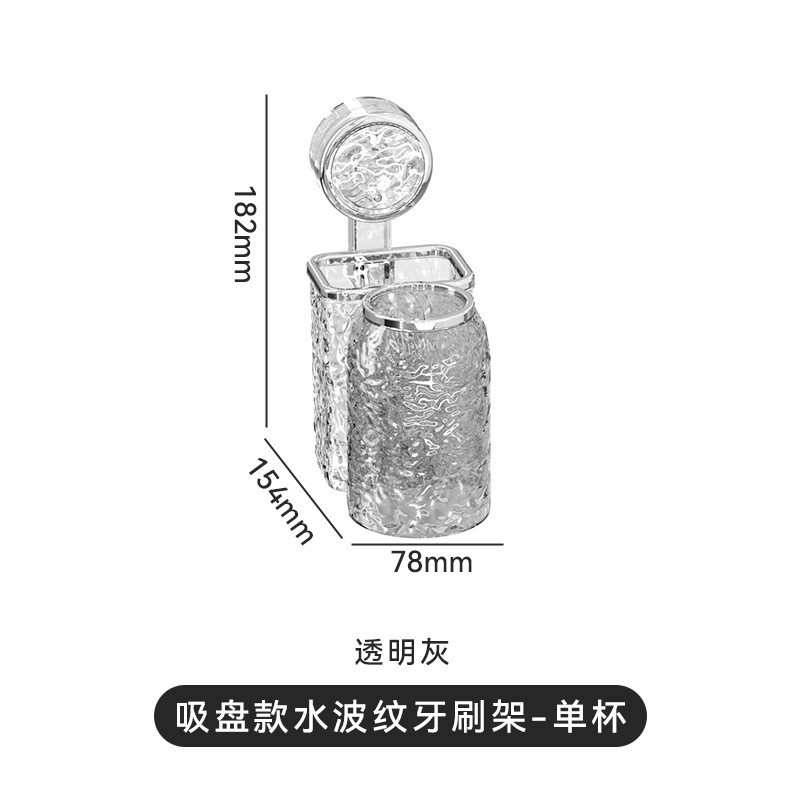 Estante de cepillo de dientes con ventosa Estante de cepillo de dientes de pared sin perforación Taza de enjuague bucal de baño Cepillo de dientes Taza de dientes Estante de pasta de dientes