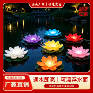 �¿�ɻ���led����ˮƯ���߲��b�Сҹ���Sӟ����^��ˮ�ɻ���