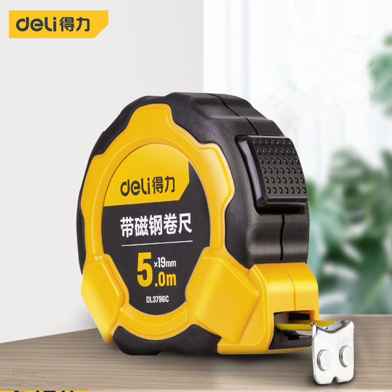 得力工具 带磁钢卷尺5米3米高精度测量不锈卷尺7.5米10米盒尺尺子