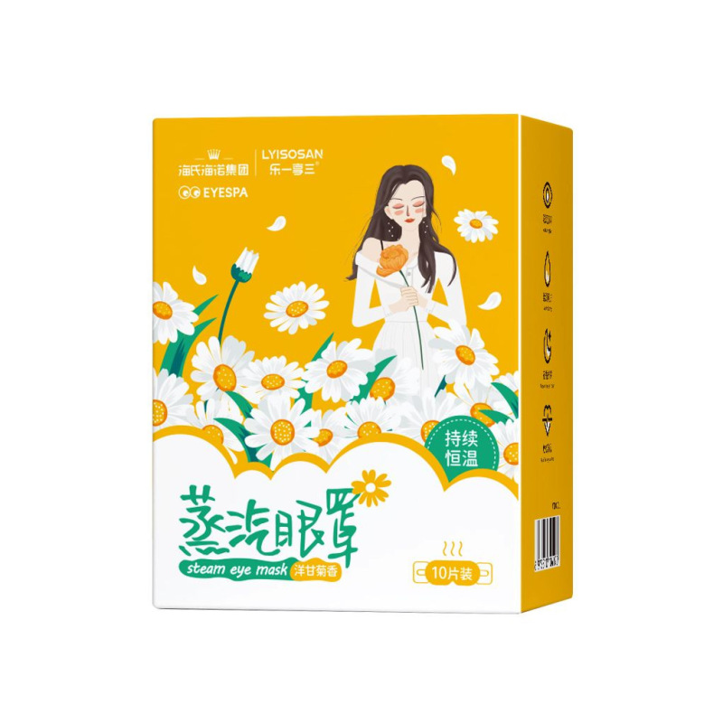 Haishi Hainuo 点眼薬アイアイスケアパッチルテインクリスタルゲルアイプロテクションパッチスチームアイマスクアイ|undefined