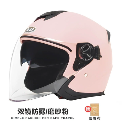 Helmet Helmet – Motosiklet dəbilqələri - one-size-fits-all-frosted-light-powder-anti-fog