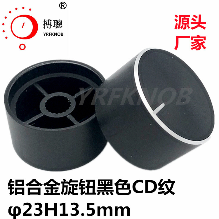 �������Ͻ���ť��ɫ��������CNC���ӹ�������ťñ23&times;13.5