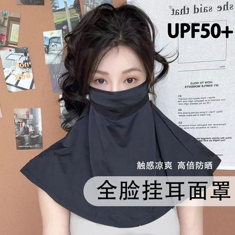 Sun Protection Mask, Sunshade Shawl, Women's Summer Anti-Uv Ice Silk Mask, Outdoor Cycling Breathable Neck Protection, Dropshipping Sun Protection Mask, Sunshade Shawl, Women's Summer Anti-Uv Ice Silk Mask, Outdoor Cycling Breathable Neck Protection, Dropshipping