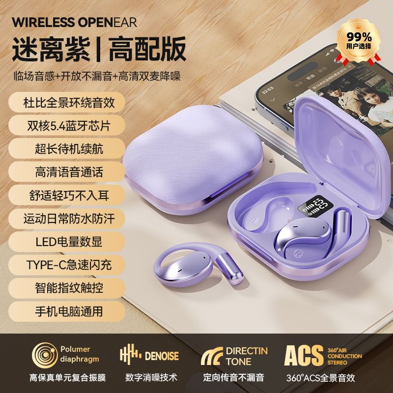 Conducción ósea de voz de Berlín auriculares tipo auriculares Bluetooth auriculares ergonómicos anti-caída calidad de sonido estéreo HD