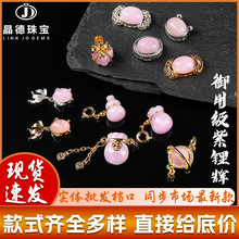 �����錚 ����x��������ϼ�С�����ֹ�diy�Ʒ������Ʒ���