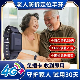 报警探测器;新能源充电桩;家用充电桩