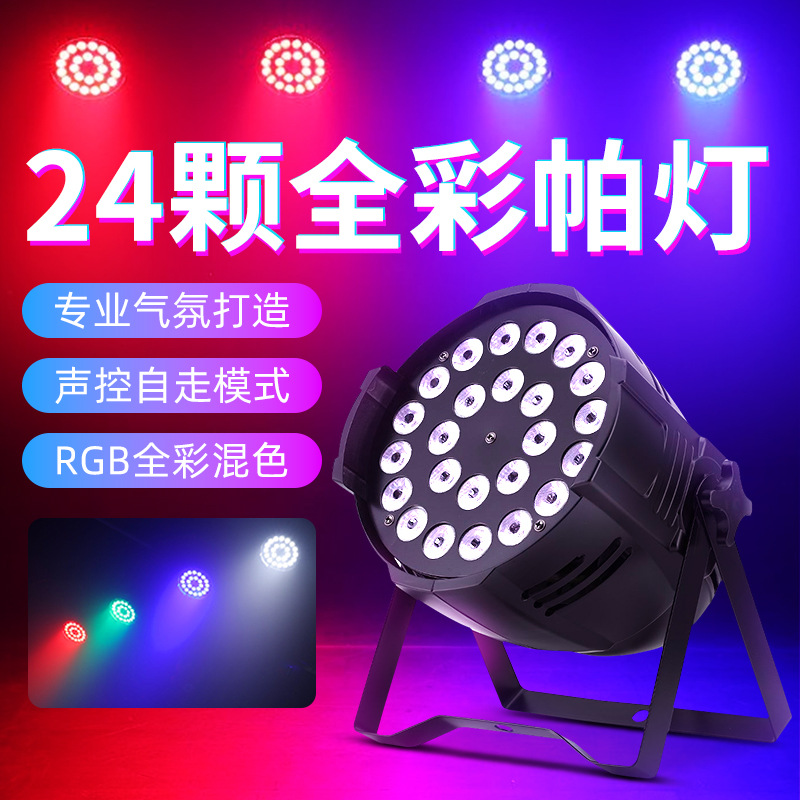 Luz Par de Teñido para Escenario 24 LED 4 en 1 Multicolor para Gimnasios y Bares