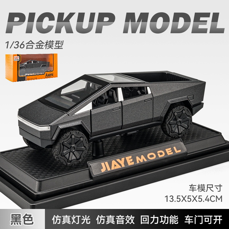 (En caja) 1:32 modelo de coche de aleación para niños, coche de juguete artificial para niños, venta al por mayor