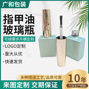 10-13ml�\�{ɫָ���Ͳ���ƿ�����z���wëˢ����ƿ��ӡˢlogo��ƿ