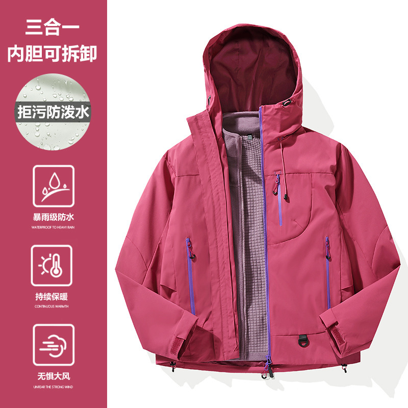 啄木鸟户外冲锋衣女款三合一2025新款小个子可拆卸情侣登山服外套|undefined