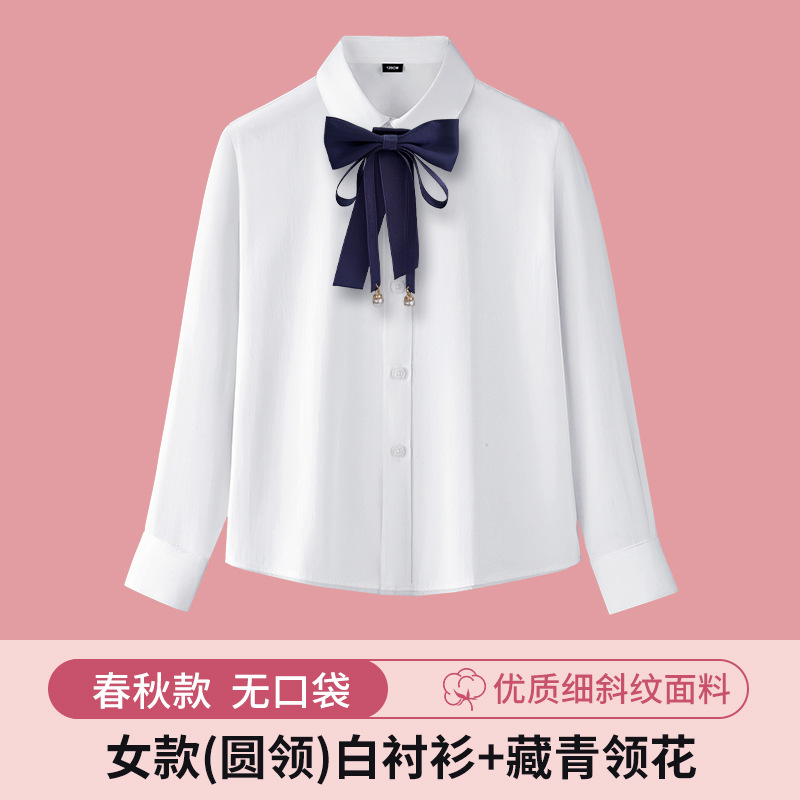 Camisa blanca para niñas Primavera y otoño Camisa blanca de manga larga con cuello redondo y fondo