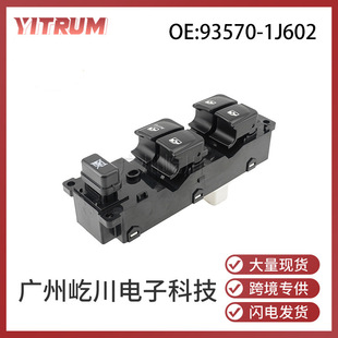 93570-1j602 suitable for 08-13 Hyundai i20 car right driving glass lifter switch window switch