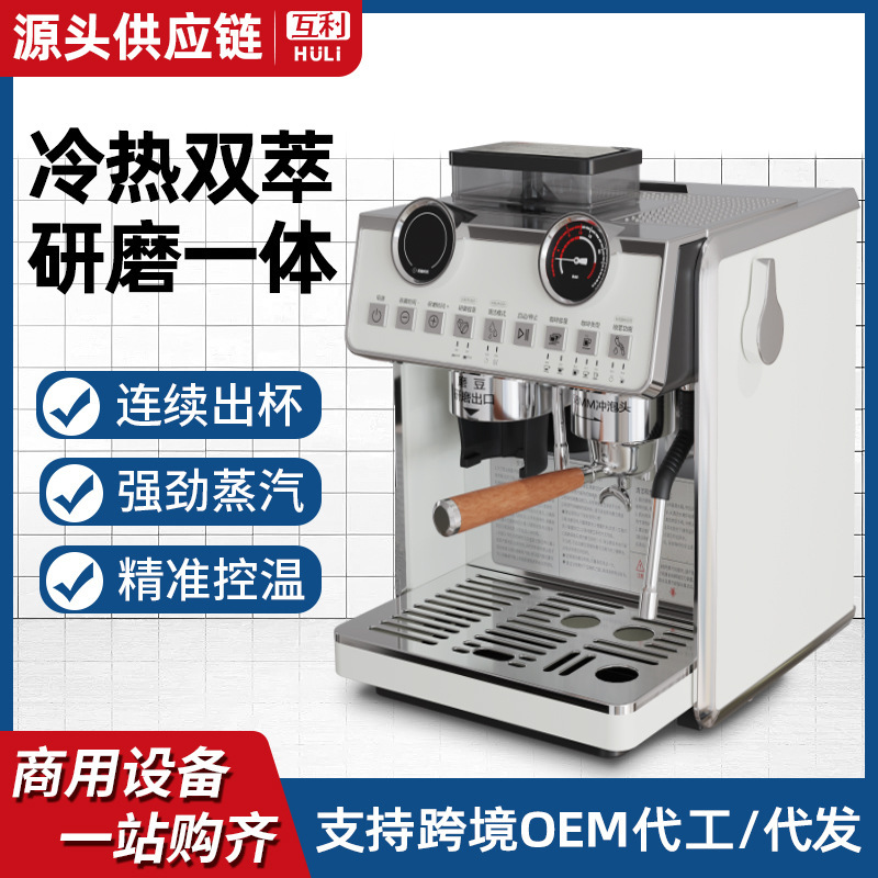 意式商用半自动咖啡机专业双头双锅炉自动萃取蒸汽打奶泡研磨一体|undefined