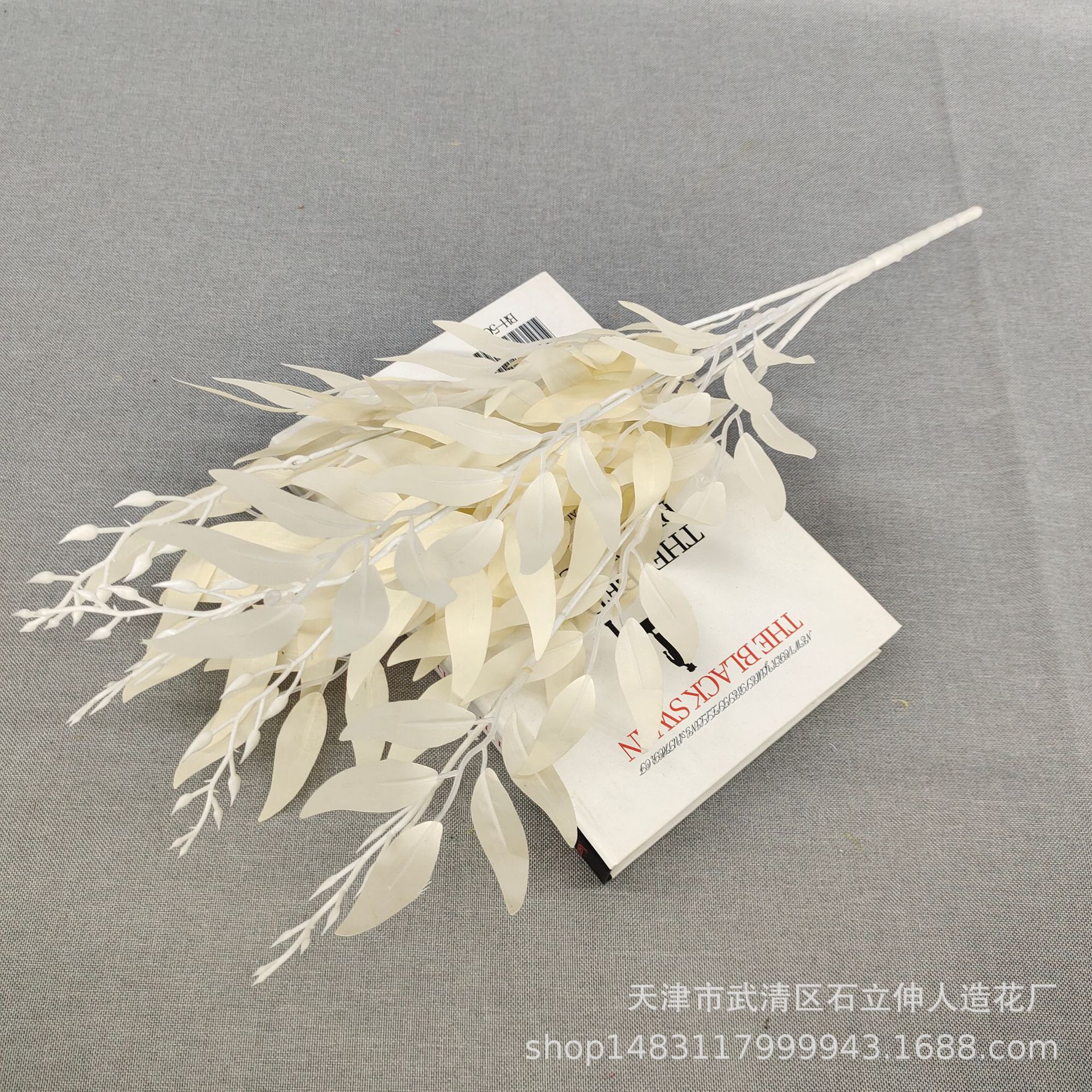 Artificial 5-Tenedor Hoja de Sauce Hoja de Langosta Planta artificial salón de bodas arreglo de flores Pantalla de hoja verde conjunto decoración flor falsa