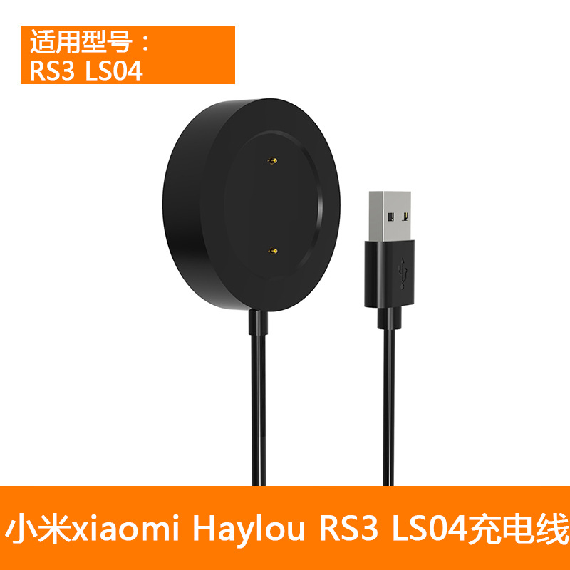 블랙 [기장 Haylou RS3 LS04 좌석 충전] 100CM