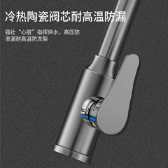 Stainless steel kitchen faucet, hot and cold water, household sink dedicated vegetable washing basin, splash-proof pull-out faucet