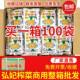 Fuling pickled mustard tuber 50g bagged Hongfei pickled pickled mustard tuber small package pickled pickled pickled mustard tuber shredded wholesale