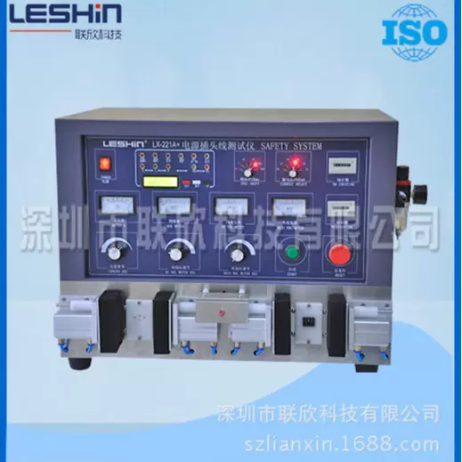 联欣科技 LX-221B+ 电源插头线测试机