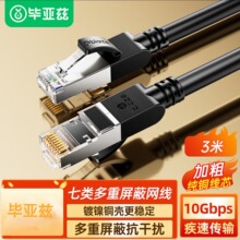 ����Ɲ���Ʒ�W�����~�f������CAT7W�j�B���p�g��10g��WX65