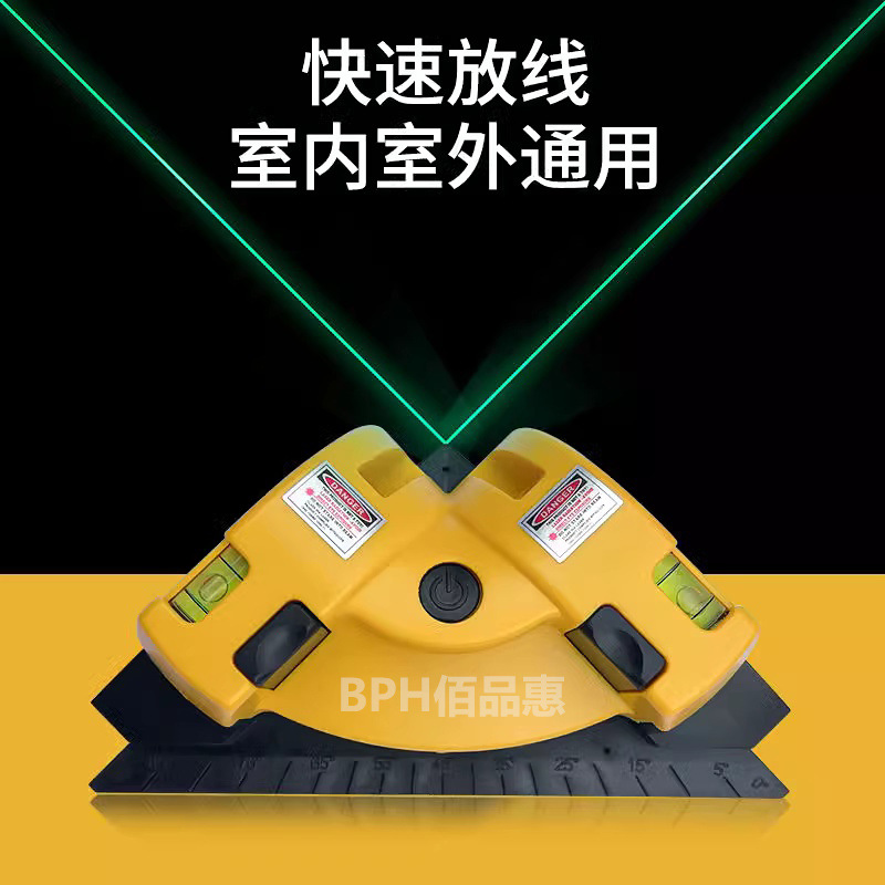 90 -degree level instrument High -precision Infrared Laser Level Tile Tile Tool Tools level Instrument Special Outdoor Strong Light