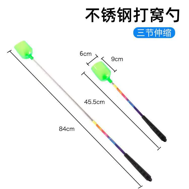 Wholesale nest-making spoon stainless steel telescopic bait throwing spoon far bait throwing spoon fishing nest-making artifact spoon bait spoon bait spoon