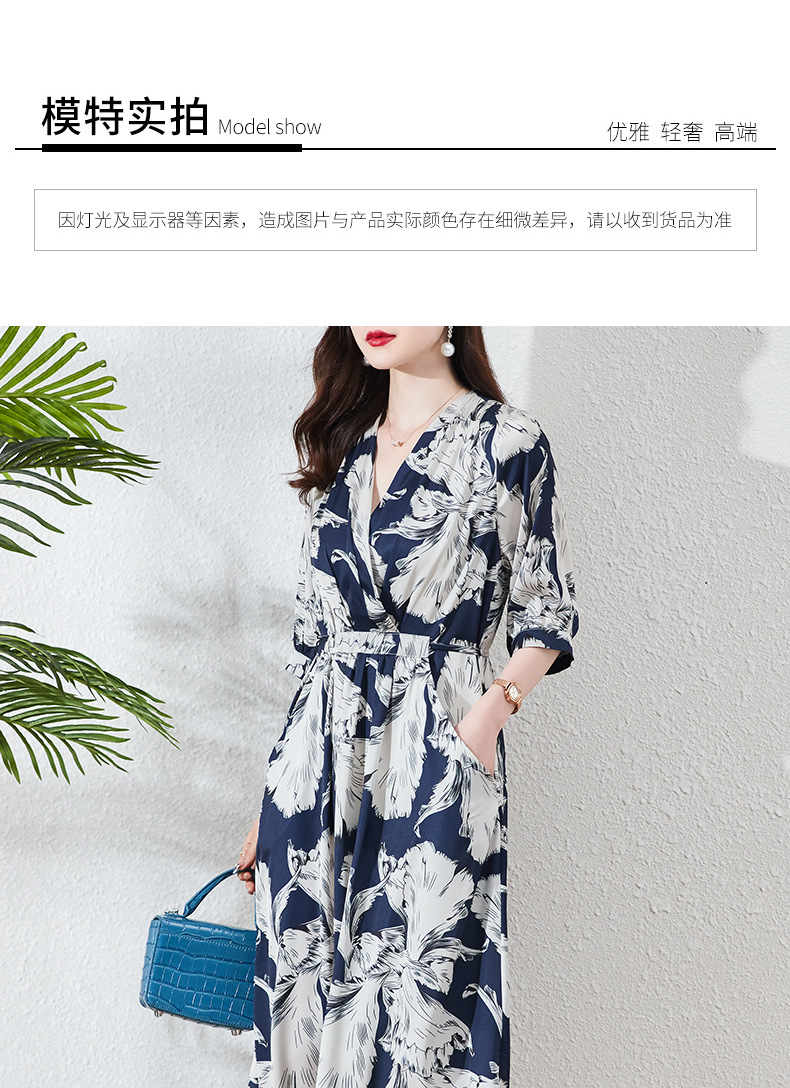 真丝_09.jpg