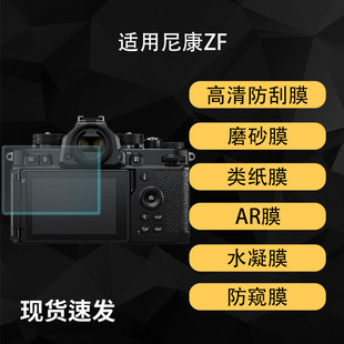 �m���῵ZF�����C��Ļ���o�NĤ�������䓻�Ĥ2.5��߅����ȫ��Ĥ