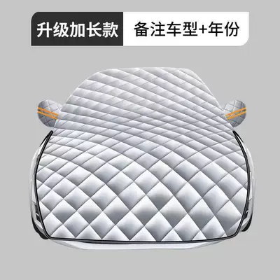Car Snow Cover, Front Windshield Anti-Freeze Cover, Anti-Frost and Anti-Snow Windshield Cloth, Car Cover, Winter Thickened Car Cover (Car snow shield) - extra-thick-extended-length-vehicle-specific-please-specify-your-car-model-in-the-order-notes