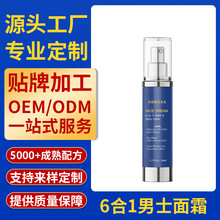 �羳���� Retinol face cream 6��1��ʿ������˪ �̝������aˮ˪